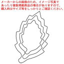 カンダオリジナル 野菜抜 3PC 舞木ノ葉【 日本で唯一の中国料理道具専門メーカー 】(3)