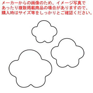 其它 - カンダオリジナル 生抜 3PC 福梅【 日本で唯一の中国料理道具専門メーカー 】