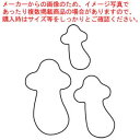 カンダオリジナル 生抜 3PC 松茸【 日本で唯一の中国料理道具専門メーカー 】
