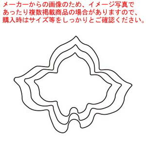 カンダオリジナル 厚口野菜抜 3PC アヤメ【 日本で唯一の中国料理道具専門メーカー 】