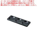 【マラソン期間限定!エントリーでポイント5倍!!】カンダオリジナル 木製薬味トレー 3連【 日本で唯一の中国料理道具専門メーカー 】