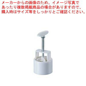 カンダオリジナル PC 月餅抜型 丸菊 出来上リサイズφ65x35【 日本で唯一の中国料理道具専門メーカー 】