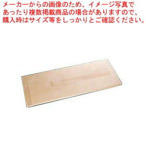 カンダオリジナル 点心用マナ板 1500x600xH40mm【 日本で唯一の中国料理道具専門メーカー 】