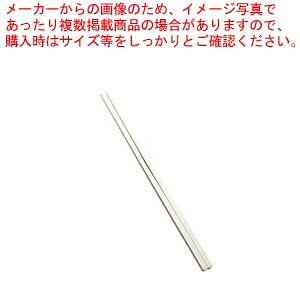 商品の仕様全長250mm【2018PO】【カンダとは？ 日本で唯一の中国料理道具専門店】 カンダは業務用厨房用品の中でも、とりわけ中国料理道具の充実に力を入れています。広東はもとより、四川・上海・北京などあらゆる料理のスタイルに合ったプロの道具を取り揃え、全国のホテル・レストラン等で数多く利用されています。 料理人やホテル関係者など、実際に使う立場からの声を多く取り入れた、カンダのこだわりの中国料理道具をぜひ一度お試しください。