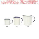 野田琺瑯 琺瑯 ビーカー HB-005 0.5L 【 バレンタイン 手作り 】