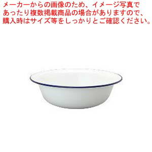 野田琺瑯 琺瑯 洗面器 紺縁