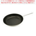 フッ素樹脂コート アルミフライパン(グリップ付) 37cm(14インチ)