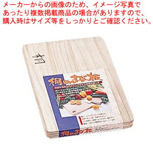 Rakuten - 桐まな板 中