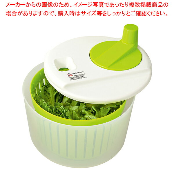 商品の仕様■●回転つまみをクルクル回すだけでしっかり水切りされた野菜サラダが作れます。水切りだけでなく、水を出し入れしながら野菜を『洗う』こともできます。中身が見やすい半透明容器。信頼の日本製。品質的にも安心です。耐熱温度80℃。●サイズ：225×225×H200●生産地：日本●材質：本体/ポリプロピレン、底栓/シリコーンゴム※商品画像はイメージです。複数掲載写真も、商品は単品販売です。予めご了承下さい。※商品の外観写真は、製造時期により、実物とは細部が異なる場合がございます。予めご了承下さい。※色違い、寸法違いなども商品画像には含まれている事がございますが、全て別売です。ご購入の際は、必ず商品名及び商品の仕様内容をご確認下さい。※原則弊社では、お客様都合(※色違い、寸法違い、イメージ違い等)での返品交換はお断りしております。ご注文の際は、予めご了承下さい。