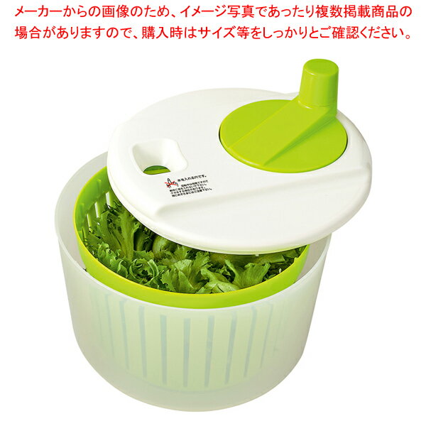 野菜の水切り器 ベジシャキ