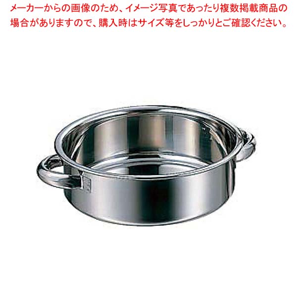 AG 18-8外輪鍋本体のみ 36cm