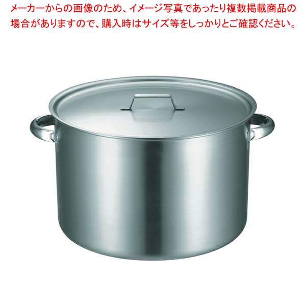 KO 19-0電磁対応IH 半寸胴鍋(蓋付) 36cm