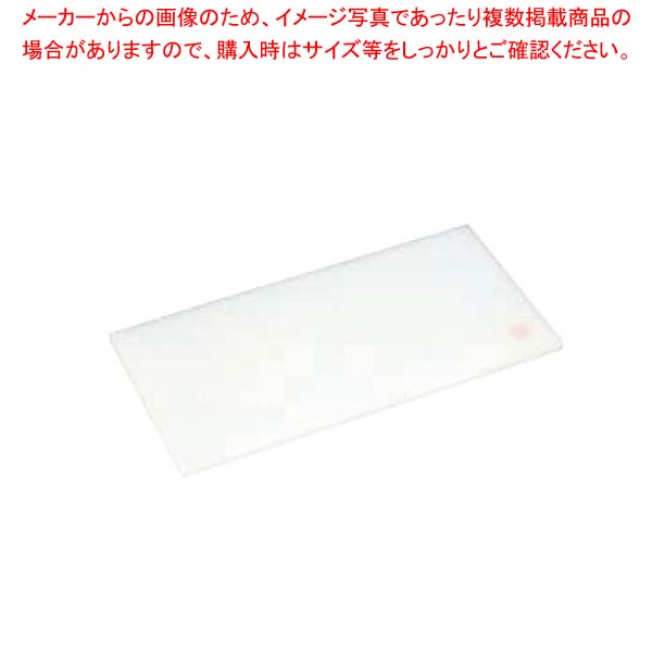 楽天厨房卸問屋 名調PCはがせるまな板 M-120B 40mm 1200x600