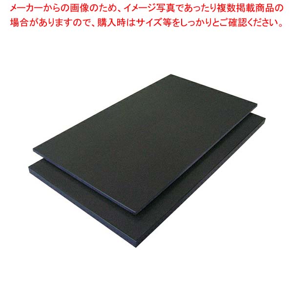 ハイコントラストまな板 K8 20