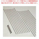 マラソン期間限定!\エントリーでポイント5倍!/メッシュパネル 奥行用 BSMP1540