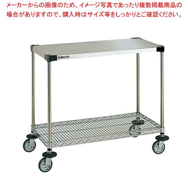 ワーキングカート 1型 NWT1A-S