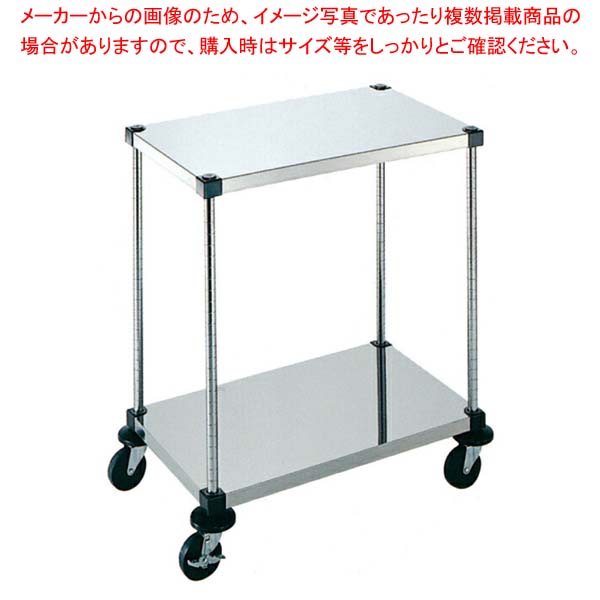 弁慶シェルフワゴン 2段 4-2-2B-7