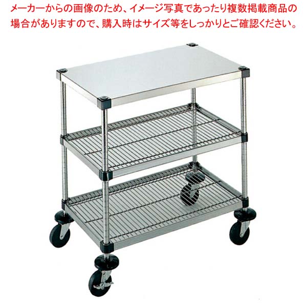 商品の仕様■規格6-3-B-2M-10-L■外寸 縦×横×全高610×1060×H937mm■18-0ステンレス■燕三条●ポール高さ767mm・奥行610mm φ125mmゴムキャスター使用 自在×3・ストッパー付×1※商品画像はイメージです。複数掲載写真も、商品は単品販売です。予めご了承下さい。※商品の外観写真は、製造時期により、実物とは細部が異なる場合がございます。予めご了承下さい。※色違い、寸法違いなども商品画像には含まれている事がございますが、全て別売です。ご購入の際は、必ず商品名及び商品の仕様内容をご確認下さい。※原則弊社では、お客様都合（※色違い、寸法違い、イメージ違い等）での返品交換はお断りしております。ご注文の際は、予めご了承下さい。