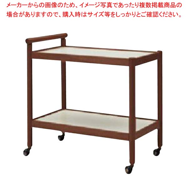 木製サービスワゴン S・OW-16B・DB