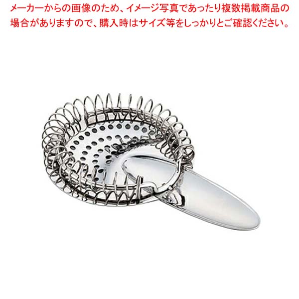 UK ストレーナー モダン