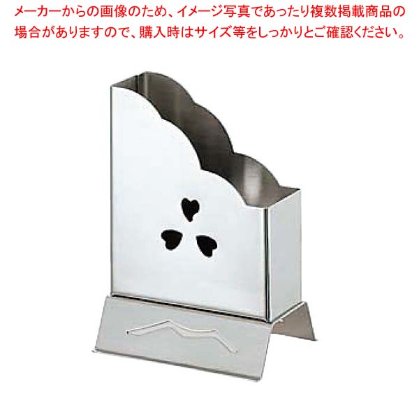 IKD 18-8抗菌角ナフキン立