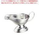 エコクリーン ソースポット 大 300cc