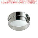 AP 18-8シンプル灰皿 8cm 欠品中/未定