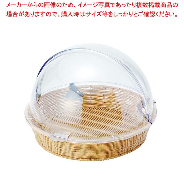 ベーカリーバスケット 丸47型 アイボリー PCカバー付 BB-413-IV