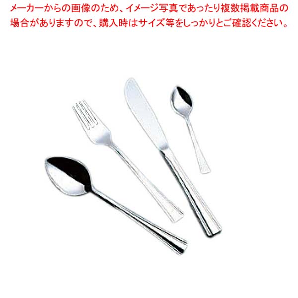 18-8ブロードウェイ バターナイフ