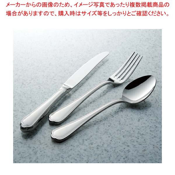 スーパーSALE限定！＼エントリーでポイント5倍!／18-8プレシャス フィッシュナイフ HH