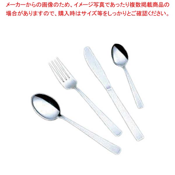 18-0ライラック フルーツフォーク ※P1116サイズ表記違