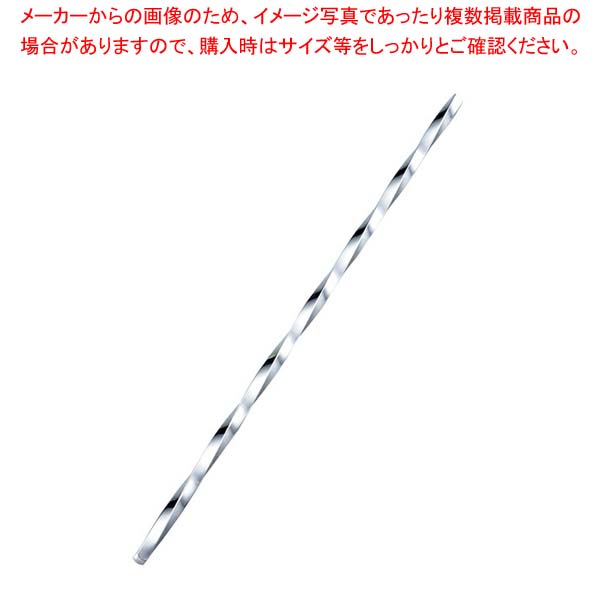 WA 18-8 ベガ マドラー