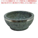 ステン巻石焼ビビンバ器 B-020R 20cm