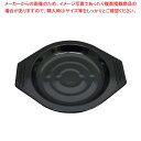 メラミン受け皿 PCU-L 16〜18cm用