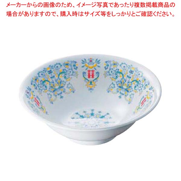 商品の仕様■外径×高さ：φ211×H91mm 容量：1600cc■メラミン樹脂■日本縁起のいい李と双喜紋を更紗風にアレンジ。モダンチャイナが生まれました。※商品画像はイメージです。複数掲載写真も、商品は単品販売です。予めご了承下さい。※商品の外観写真は、製造時期により、実物とは細部が異なる場合がございます。予めご了承下さい。※色違い、寸法違いなども商品画像には含まれている事がございますが、全て別売です。ご購入の際は、必ず商品名及び商品の仕様内容をご確認下さい。※原則弊社では、お客様都合（※色違い、寸法違い、イメージ違い等）での返品交換はお断りしております。ご注文の際は、予めご了承下さい。