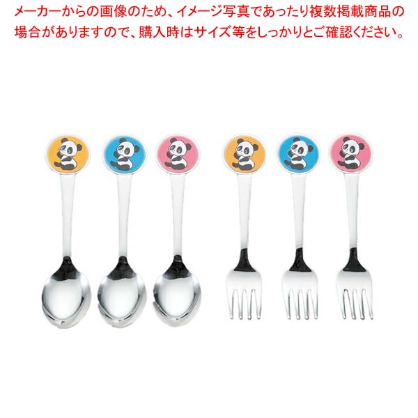 丸型パンダお子様スプーン黄