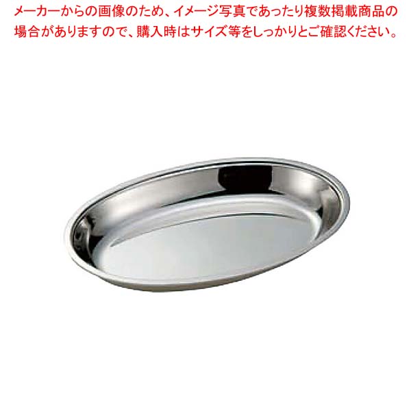 IKD 18-8小判ボール 9インチ