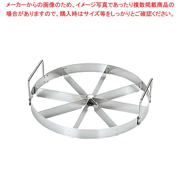 18-0トルテカッター 8寸 16切 【 バレンタイン 手作り 】