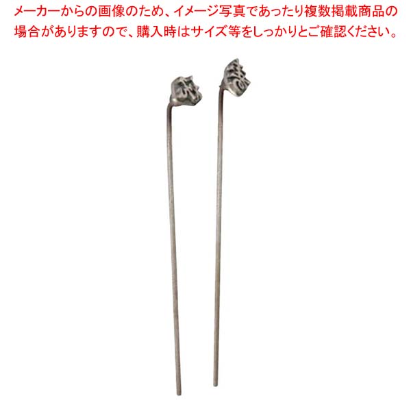 焼印 340069 【 バレンタイン 手作り 】