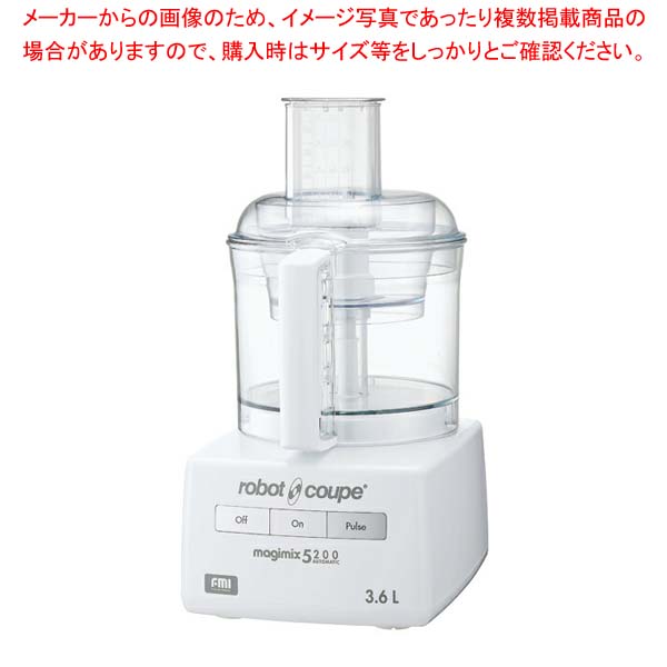 マジミックスRM-5200VD