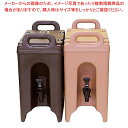 キャンブロ ドリンクデスペンサー250LCDベージュ(3)