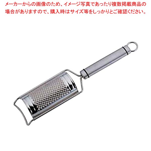 シェフランドチーズグレーダー