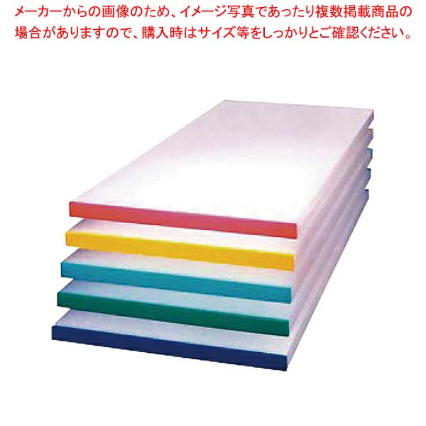 α別注カラーベルトまな板(短辺片辺)緑 1500x600xH40