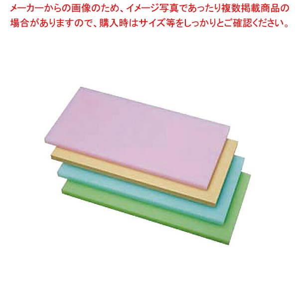 K型PCオールカラーまな板 K11B ブルー 1200x600xH20