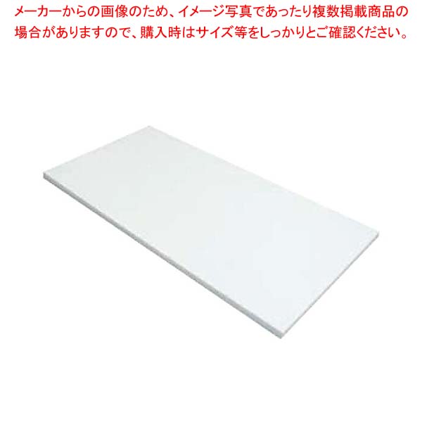 商品の仕様■規格T-8厚さ 20mm■長さ×巾1200×450mm■ポリエチレン■日本特 徴●熱湯（100℃）のまわしがけで消毒することができます。●熱風・殺菌灯方式の保管庫が使用可能です。●抗菌プラスティックまな板ですから、食中毒菌やカビ類の繁殖が抑制されます。●厚生省食品衛生法で検査済材質ですから安心してご使用いただけます。（厚生省告示第370号）※商品画像はイメージです。複数掲載写真も、商品は単品販売です。予めご了承下さい。※商品の外観写真は、製造時期により、実物とは細部が異なる場合がございます。予めご了承下さい。※色違い、寸法違いなども商品画像には含まれている事がございますが、全て別売です。ご購入の際は、必ず商品名及び商品の仕様内容をご確認下さい。※原則弊社では、お客様都合（※色違い、寸法違い、イメージ違い等）での返品交換はお断りしております。ご注文の際は、予めご了承下さい。