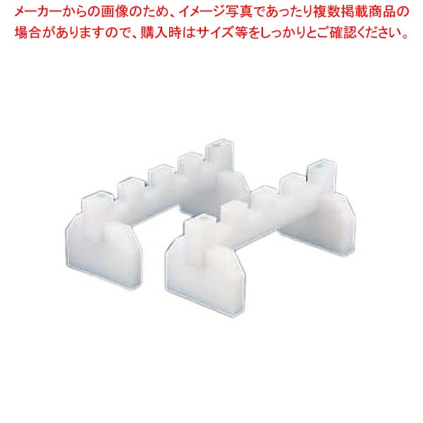 Plastic - PC脚兼用まな板立 Bタイプ 35cm