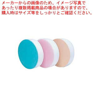 積層 カラー中華まな板小 ブルー