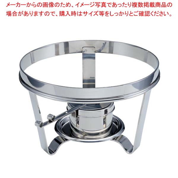 18-8スタッキング スタンド 丸 (固型ランプ別売)