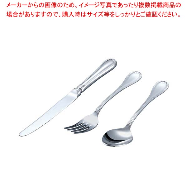 18-8リボン サラダフォーク