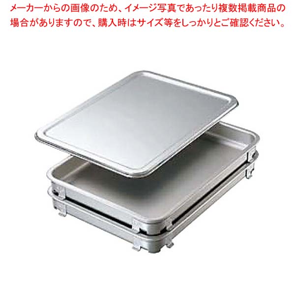 マラソン期間限定！＼エントリーでポイント5倍!／アルマイト餃子&生鮮バット用 蓋 10枚取